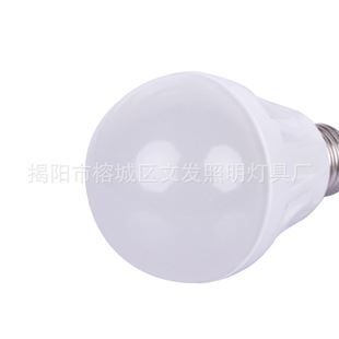 LED貼片系列 廠家批發(fā)LED球泡燈 LED燈 塑料球泡燈 節(jié)能燈球泡