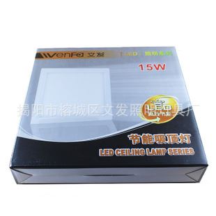 LED貼片系列 zp保障淘寶代理電子變壓器暖白WF-15W-1203吸頂燈亞克力15燈具