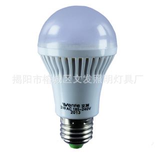 LED貼片系列 新品上市品牌led燈301415240文發(fā)三安光電75E27/B22貼片式正白led