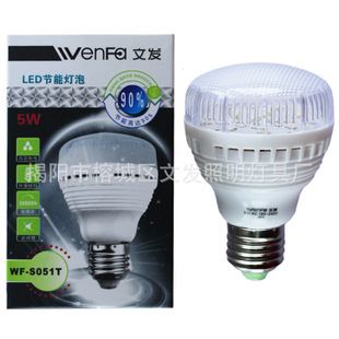 LED貼片系列 折扣物超所值文發3000－6500WF-S051Tled燈180三安光電暖白節能燈