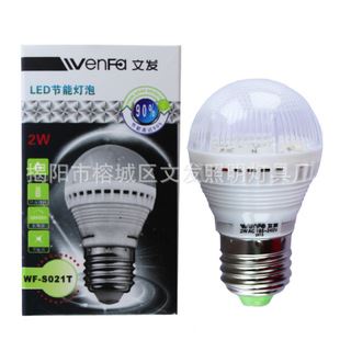 LED貼片系列 用料足量假一賠百7510E27/B22301418013220三安光電正白led燈led原始圖片3