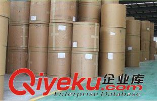 雙膠紙 專業(yè)生產(chǎn) 精致書寫紙 雙膠紙 白紙 書寫紙原始圖片3