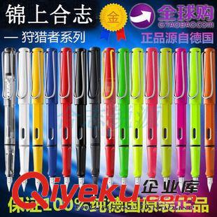 狩獵者系列 德國原裝 LAMY 凌美safari 狩獵者鋼筆 白色原始圖片2