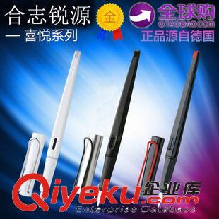 喜悅系列 德國LAMY凌美  joy 喜悅鋼筆 黑桿紅夾 美術(shù)筆