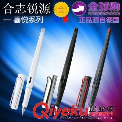 喜悅系列 德國 LAMY凌美 joy喜悅系列鋼筆 純白/黑紅/磨砂鋼筆原始圖片2