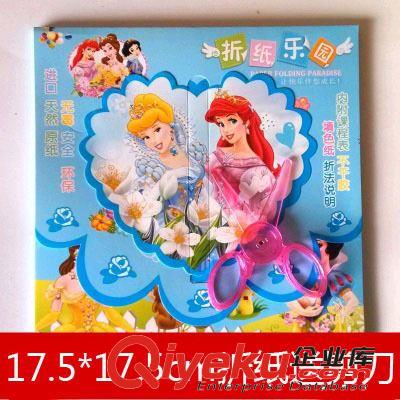 皺紋紙/手工紙/折紙 幼兒園手工diy折紙?zhí)籽b 早教剪紙 環(huán)保安全 剪刀套裝兒童益智玩具原始圖片2