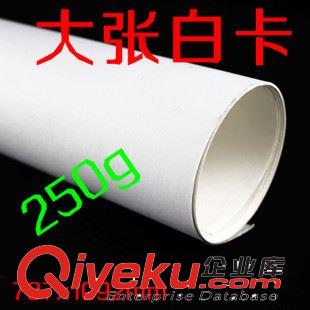 彩紙/黑白卡/牛皮紙 A3灰紙板 3MM雙面灰板 裝裱硬紙板
