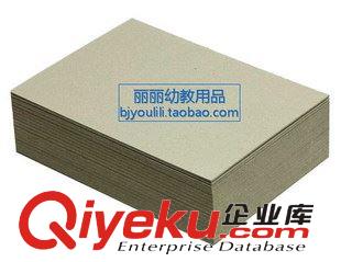 彩紙/黑白卡/牛皮紙 250克 全開白卡紙 大張厚卡紙 787*1092mm