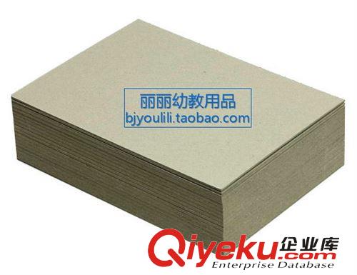彩紙/黑白卡/牛皮紙 A3 2MM 雙面 灰紙板 420*297mm原始圖片2