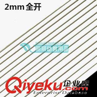 彩紙/黑白卡/牛皮紙 2mm白卡紙 全開 1600克 美術(shù)廣告設(shè)計(jì)紙 背景紙 模型紙 100*75cm