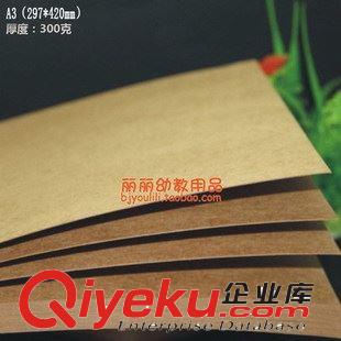 彩紙/黑白卡/牛皮紙 350克 全開(kāi)白卡紙 大張厚卡紙 787*1092mm