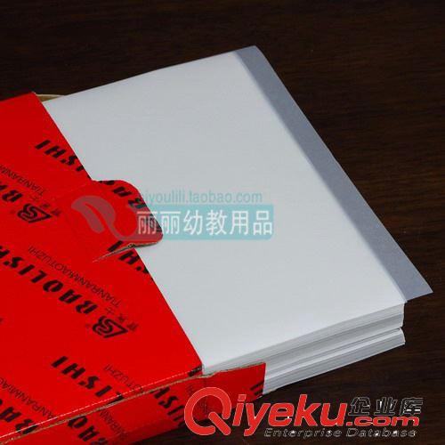 坐標(biāo)紙/繪圖紙/硫酸紙 寶麗士 硫酸紙 A3 73G制版轉(zhuǎn)印紙 繪圖紙 草圖紙原始圖片2