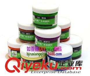 繪畫(huà)顏料/蛋彩顏料 青竹濃縮廣告畫(huà)顏料 100ml /瓶 多色原始圖片2