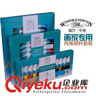 繪畫顏料/蛋彩顏料 英國(guó)溫莎牛頓12 18 24色丙烯顏料盒裝 手繪墻繪DIY繪畫防水顏料