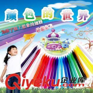 蠟筆/水彩筆/油畫(huà)棒 4色 混色彩虹鉛筆 亂芯彩鉛 涂鴉創(chuàng)意鉛筆