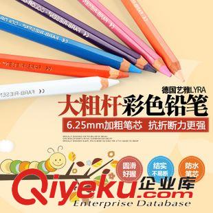 蠟筆/水彩筆/油畫棒 德國 LYRA藝雅 Giants 6/12/18色 六角粗桿彩色鉛筆