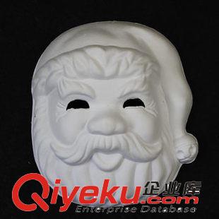 臉譜/DIY手繪白模 45g 白色手繪面具 DIY環保紙漿面具 新款圣誕老人