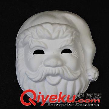 臉譜/DIY手繪白模 45g 白色手繪面具 DIY環保紙漿面具 新款圣誕老人
