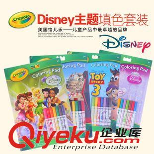 臉譜/DIY手繪白模 繪兒樂 Disney主題兒童水彩筆填色涂鴉本 繪畫套裝 32頁 04-2300