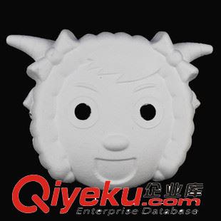 臉譜/DIY手繪白模 DIY環(huán)保紙漿手繪臉譜  喜羊羊系列