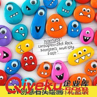 臉譜/DIY手繪白模 美樂  兒童創意魔法石頭繪畫套裝