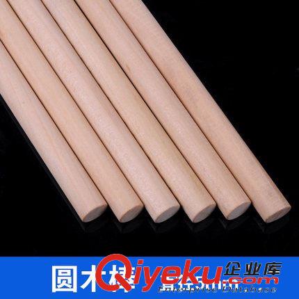 冰棍棒/火柴棒/圓木棍 DIY手工材料 原木圓木棍 美工材料 15*0.5cm 45根 建筑模型材料原始圖片3