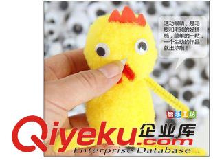 毛根/毛球/羽毛 5cm 藝術毛球  幼兒園手工 DIY材料  20個原始圖片2