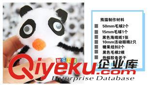 毛根/毛球/羽毛 5cm 藝術毛球  幼兒園手工 DIY材料  20個原始圖片3