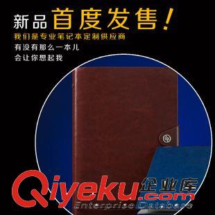 A5-25K（8.5寸） infun筆記本廠家定制仿皮活頁筆記本 gd商務(wù)pu記事本定做文具