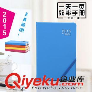 A4-16K 英范2015年日程本子 筆記本 創(chuàng)意綁帶記事本 {yt}一頁日記本文具