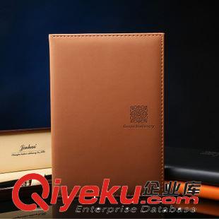 A5-25K 英范文具 定制筆記本無年限日程本月計劃本 周記本 記事本批發