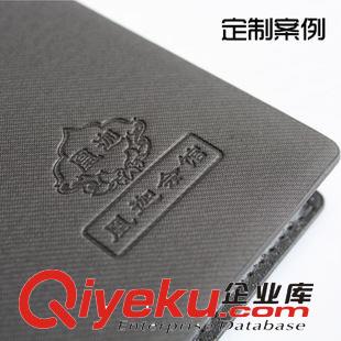 A5-25K 英范文具商務(wù)筆記本定制LOGO 皮面記事日記本子 廠家直銷(xiāo)