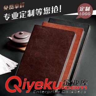 A6-48K 企業(yè)采購 商務(wù)仿皮記事本筆記本文具  辦公皮面日記本子 定制LOGO