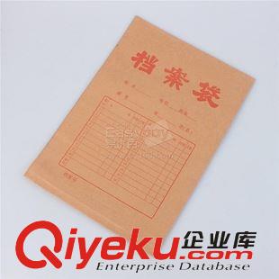 牛皮紙 120克檔案袋生產(chǎn)專用檔案牛皮紙