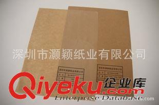 卷筒牛皮紙 供應條紋牛皮紙，80-130g條紋牛皮紙，購物紙袋條紋牛皮紙原始圖片2
