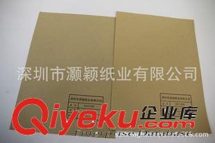 卷筒牛皮紙 供應(yīng)彩印包裝牛皮紙，食品包裝牛皮紙，精制牛皮紙，包裝牛皮紙