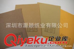 卷筒牛皮紙 日本金黃牛皮紙，歐洲金黃牛皮紙，緬甸金黃牛皮紙，金黃牛皮紙