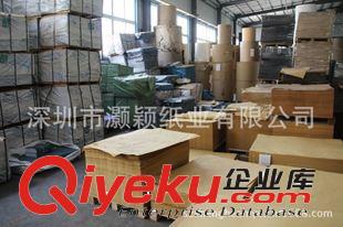 卷筒牛皮紙 日本金黃牛皮紙，歐洲金黃牛皮紙，緬甸金黃牛皮紙，金黃牛皮紙?jiān)紙D片3