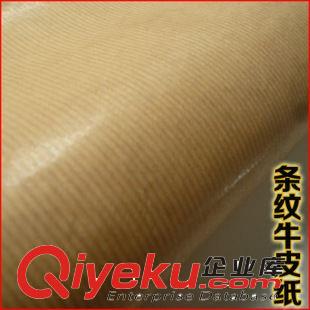 卷筒牛皮紙 低價銷售箱板紙，做酒盒用單面牛卡，120-230g單面牛卡紙