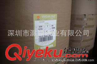 卷筒牛皮紙 供應雙面單涂黑卡紙，雙面雙涂黑卡紙，進口黑卡紙，灰底黑卡紙原始圖片3
