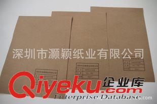 卷筒牛皮紙 供應(yīng)126g單面牛卡紙，做彩盒用單面牛卡紙，優(yōu)質(zhì)單面牛卡紙