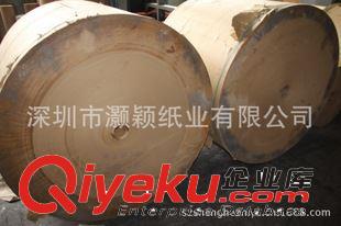 卷筒牛皮紙 廠家直銷特級單面牛卡紙，126-450g玖龍單面牛卡紙，單面牛卡紙原始圖片2
