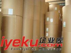 卷筒牛皮紙 低價發售126g掛面紙，正度、大度，特規可分切，包送貨原始圖片2