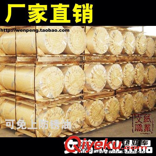 黑色金屬系列（卷筒） 卷筒裝 免上防銹油 黑金屬VCI防銹紙 塑蠟涂蠟氣相防銹紙 50KG/卷原始圖片2