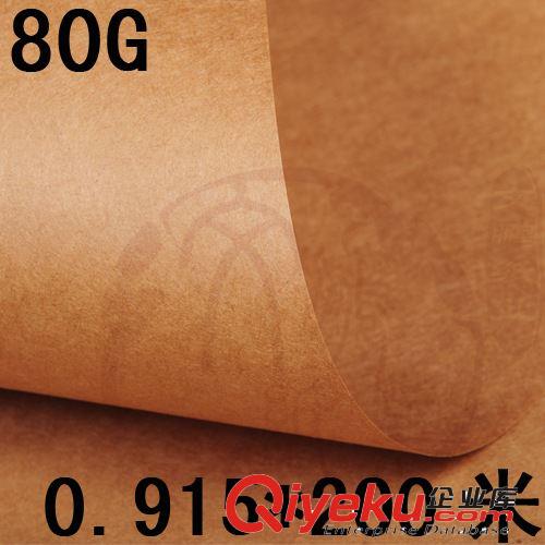 60~150克 澳洲進口 80g復古牛皮卡紙卷筒 0.9*200米 食品包裝 噴墨彩圖繪畫原始圖片2