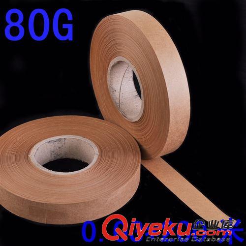 60~150克 澳洲進口 80g復古牛皮紙 卷筒0.03*200米 食品包裝 牛皮紙條紋帶原始圖片2