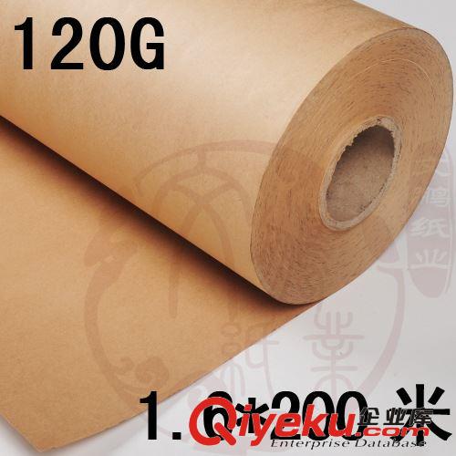 60~150克 120g俄國進口牛皮卡紙 卷筒1.6*200米 禮品包裝 拍照背景裝修墊紙原始圖片2