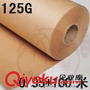 60~150克 125g俄國進口牛皮卡紙 卷筒0.95*100米 禮品包裝拍照背景裝修墊紙