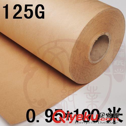 60~150克 125g俄國進口牛皮卡紙 卷筒0.95*100米 禮品包裝拍照背景裝修墊紙原始圖片2