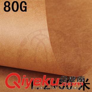 60~150克 125g俄國進口牛皮卡紙 卷筒0.95*100米 禮品包裝拍照背景裝修墊紙